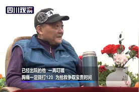 急救专家突发心梗 完美示范“教科书式”自救图片