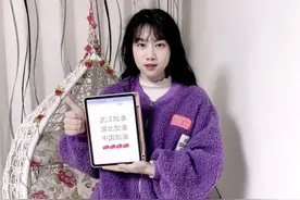 湖北大四女生收到4份海外名校研究生录取通知书图片