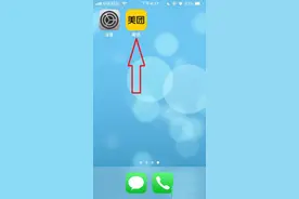 美团如何提现天天领现金？美团天天领现金提现教程图片