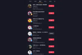 二手奢侈品消费热背后：假货利润高达80%、鉴定师零基础7天速成图片