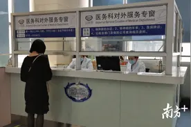 江门实现门诊特定病种申请一站式办理图片