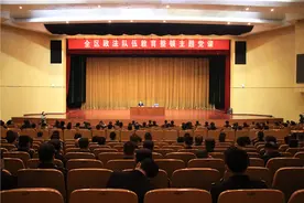 贾汪：开展政法队伍教育整顿 打造新时代政法铁军图片