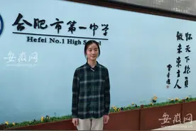 合肥一中丁雯琪被美国麻省理工录取“全能学霸”是如何炼成的？图片