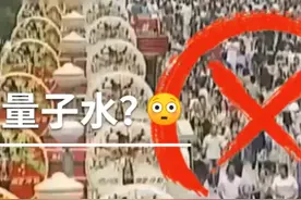一年冒出2000多家的“量子企业”都是啥来路？图片