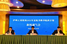 史上首次，泸州可直飞上海（虹桥）啦！还将新开这些航线图片