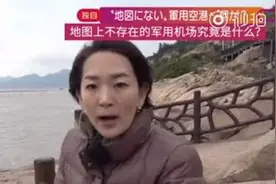 警惕！日媒公然跑到中国来刺探解放军情报图片