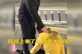 武警战士街头拦截醉酒肇事逃逸司机，老父亲现场战术指导视频封面