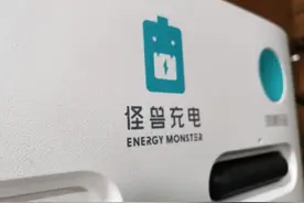 怪兽IPO背后，共享充电宝这座“围城”图片