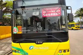 海口开通4条临时免费公交专线直达两大展会，途经站点→图片