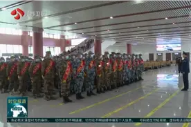 从戎报国，不负青春，今年江苏首批新兵踏上征程！视频封面