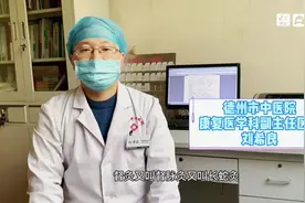 「医说」督灸有啥功效？图片
