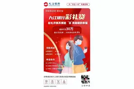 银行推出彩礼贷最高可贷30万？真相令人大跌眼镜图片