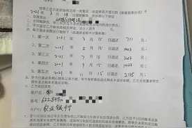 找记者｜房主委托合同将到期中介仍对外出租，租客刚入住被迫搬离图片