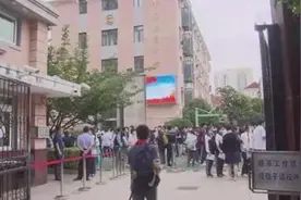 名额分配后 家长们该如何为孩子选初中？视频封面