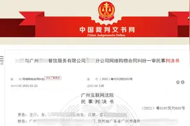 外卖惊现“卷毛”！广州一女子起诉商家，法院判了图片