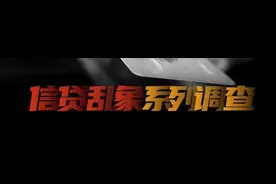 12张罚单1090万元！广东4家银行因信贷资金违规流入楼市受重罚图片