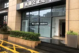 突发！今天下午杭州一公证处外，50岁弟弟捅伤了60岁哥哥，原因令人唏嘘图片