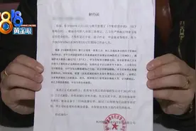 商铺收到解约函，商户觉得跟之前发现的黑影有关图片