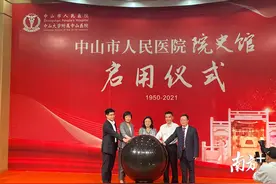 不忘71载来时路，中山市人民医院院史馆今日启用图片