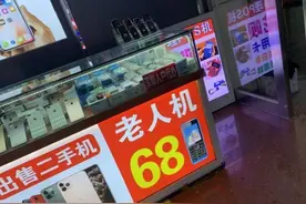 315调查｜老人机的秘密：植软件收集数据，被遥控用于诈骗图片