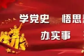 第二期来了！快来看香泉镇“庆祝建党100周年”书画作品展，为你支持的艺术家打call...图片