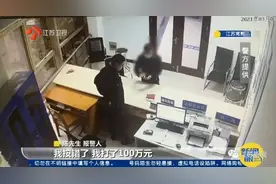 男子误转100万元，民警被收款人当成骗子拉黑！这咋办？图片