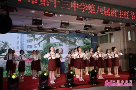 济宁市第十三中学举行第八届班主任节颁奖典礼图片
