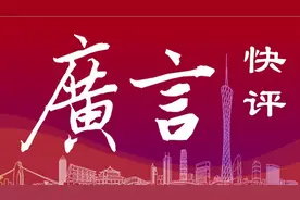 快评 | 空姐的解围小纸条，你真的看懂了吗？图片