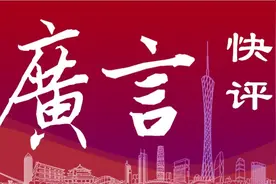 刻意制造身材焦虑居心不良图片