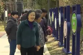 上海市首个消费维权主题微公园在奉贤揭牌，用顺口溜教维权视频封面