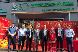 云南首家农产品消费扶贫深圳体验馆开馆图片