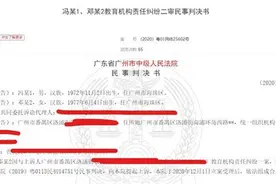 男童在幼儿园呕吐后死亡，家属索赔逾百万，法院判了图片