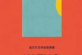 书单 | 上海译文出版社2021年3月书单图片
