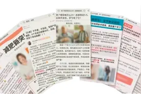 360搜索UC浏览器被多个应用市场下架图片