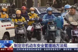 5月1日起 上海电动自行车骑乘人员需戴头盔图片