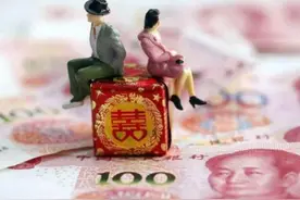 人民日报刊文：要形成治理天价彩礼的合力图片