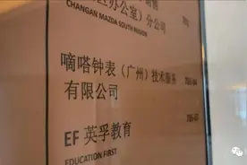 小病大修收贵价！广深多家手表维修店被曝光 店家回应图片