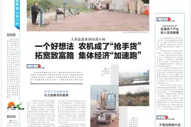 百名记者进百村｜山溪口村：拓宽致富路 集体经济“加速跑”相关新闻图片