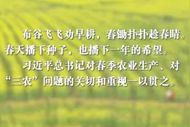 自习课 | 习近平：天道酬勤 力耕不欺图片