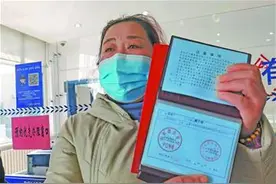 仅需5分钟 变身“青岛人”图片
