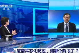 清明五一假期能出游吗？什么时候能回到曾经的生活状态？专家这样说→图片