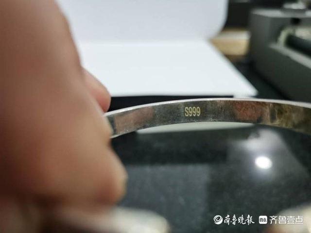 泰安人：网络平台促销要留心，S999的银手镯含银量不到4%