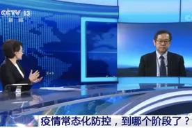 清明假期能出游吗？何时回到曾经的生活？专家最新解读图片
