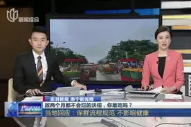 放两个月都不会烂的沃柑，你敢吃吗？  当地回应：保鲜流程规范 不影响健康视频封面