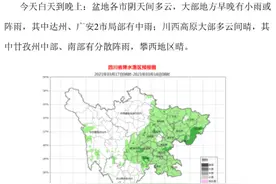 四川演出场所、网吧、娱乐场所消费者人数比例不再做统一限制丨早读四川图片