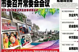 西宁市委管理干部任前公示（共22人）图片