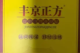 13人落网！泰州警方捣毁一诈骗犯罪团伙图片