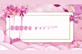 历城二中“劳模”老师何红梅：轻闻学子迎风语，恰似红梅携春来图片