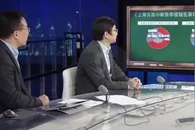 上海委属和区属高中区别在哪？为何要这样划分？视频封面