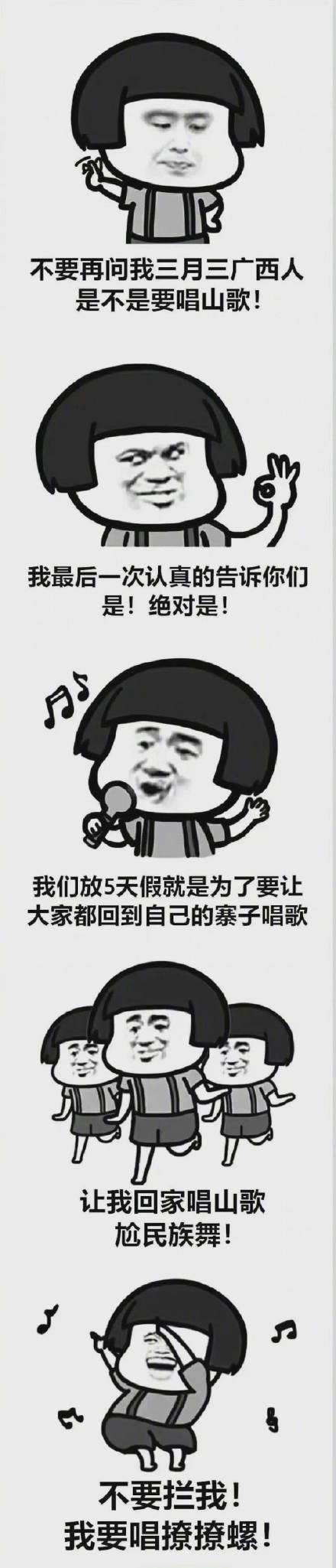 农历三月三，亦称“上巳节”，是中华民族的传统节日